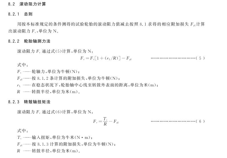 計算方法.jpg