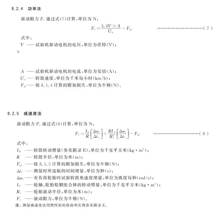 計算方法1.jpg