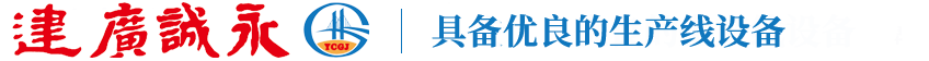 試驗機|壓力試驗機|拉力試驗機|彎曲試驗機|扭轉試驗機|疲勞試驗機-濟南旭聯儀器設備有限公司